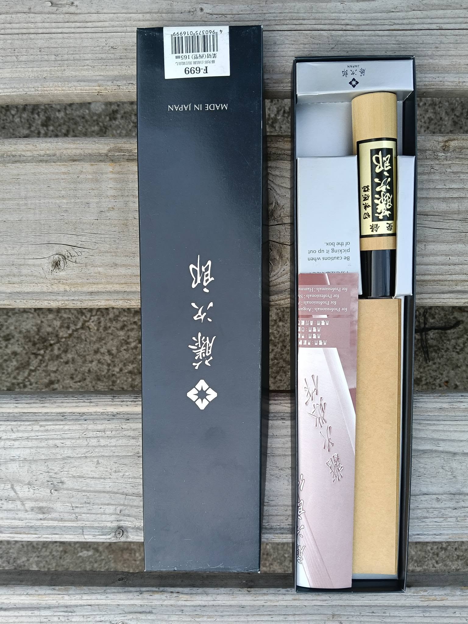 Colectie cutite premium profesionale japoneze, germane si artizanale - pietre de ascutit si accesorii