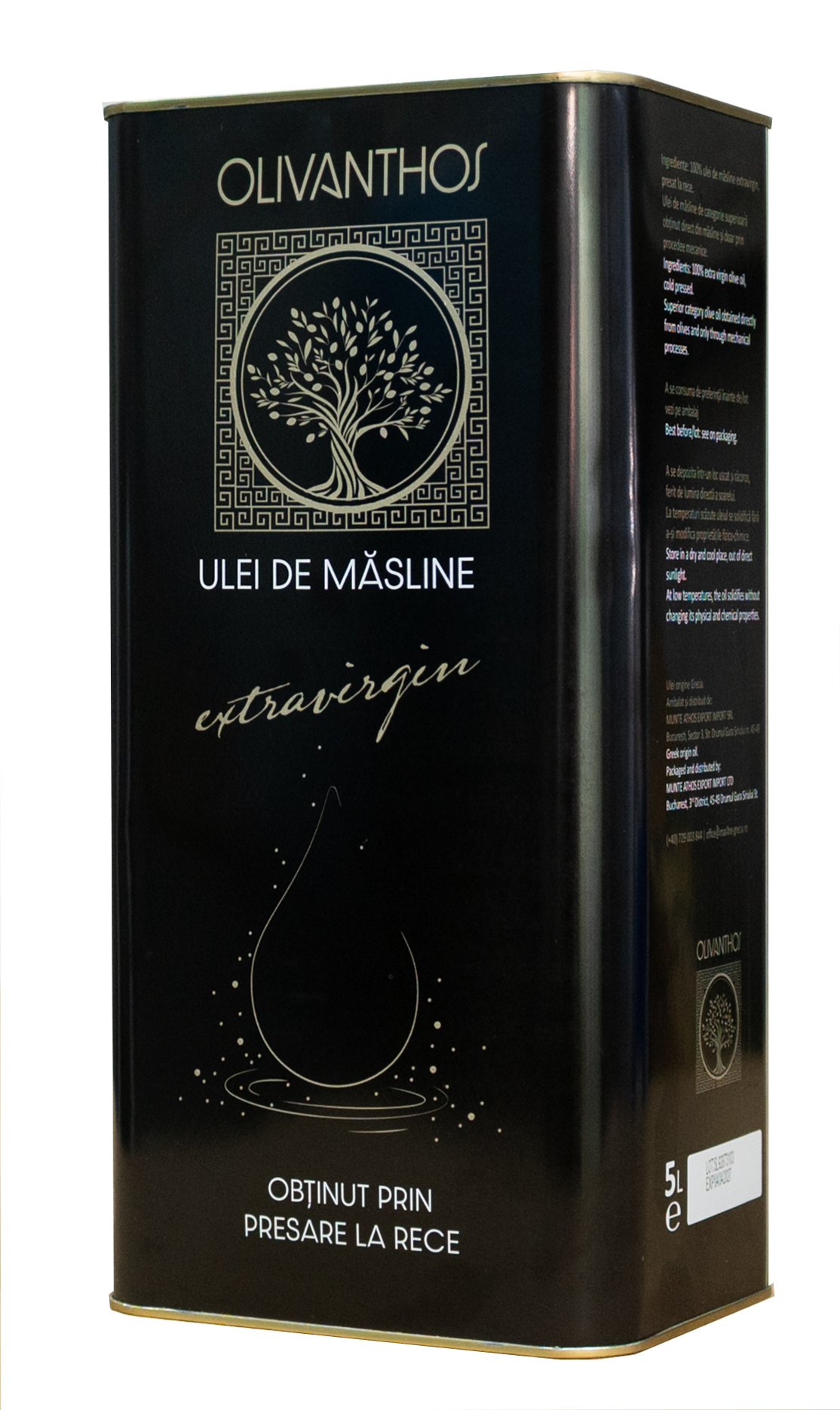 Ulei de Masline Extra Virgin 5L – Presat la Rece, pentru Salate, Gatit, Restaurante, Catering si HoReCa